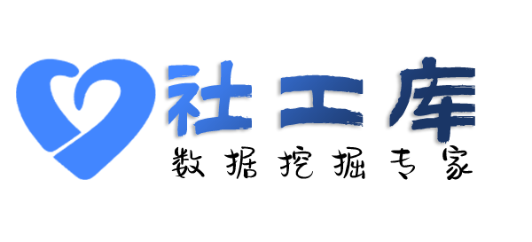 独家专线查询身份证大关联信息